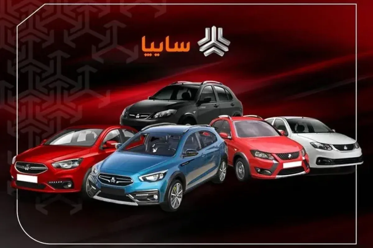 قیمت خودروهای سایپا امروز جمعه ۱۷ مهر ۱۴۰۵ + جدول