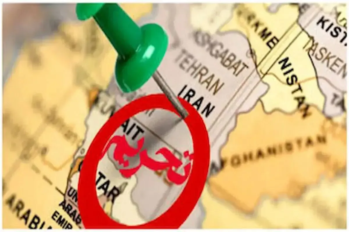 تحریمهای جدید آمریکا علیه ایران