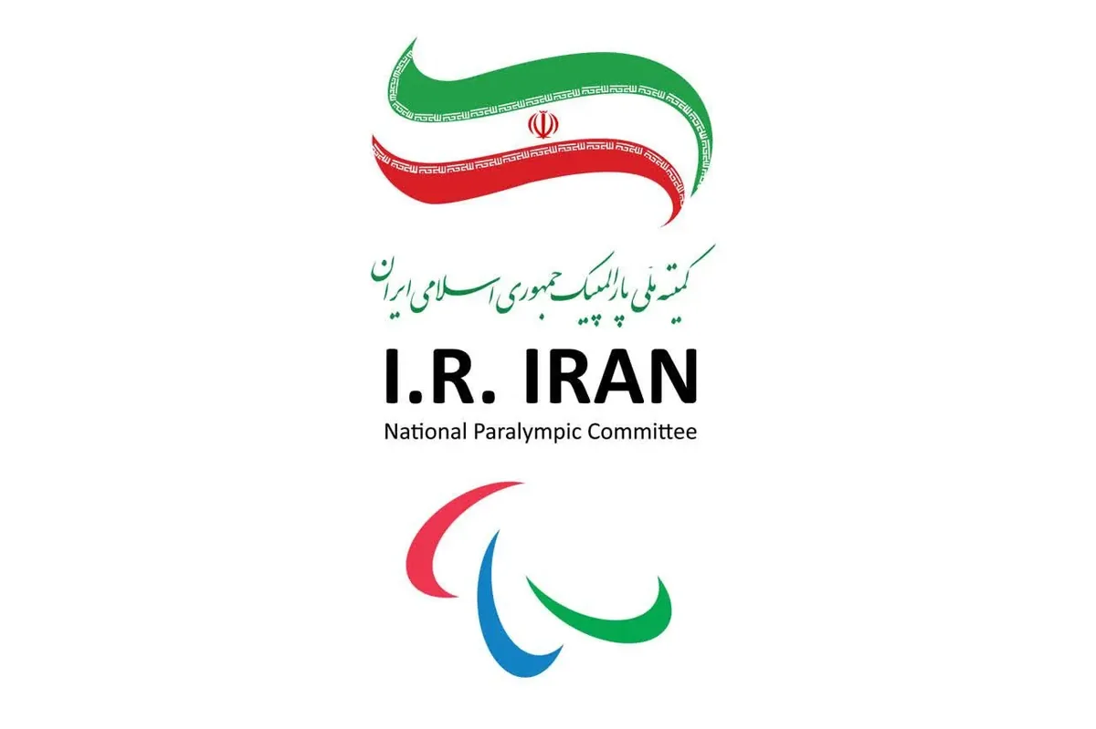 آغاز ثبتنام داوطلبان انتخابات کمیته ملی پارالمپیک از امروز