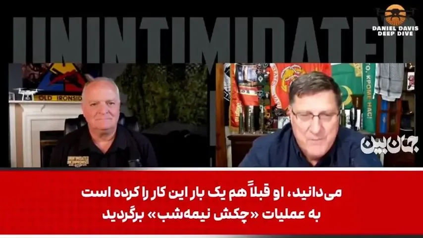 مادر بمبها هم حریف تأسیسات هستهای ایران نیست!
