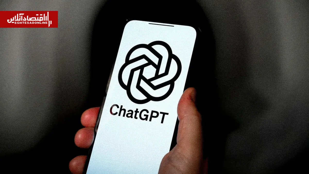 ChatGPT دسترسی ایرانیها را مسدود کرد