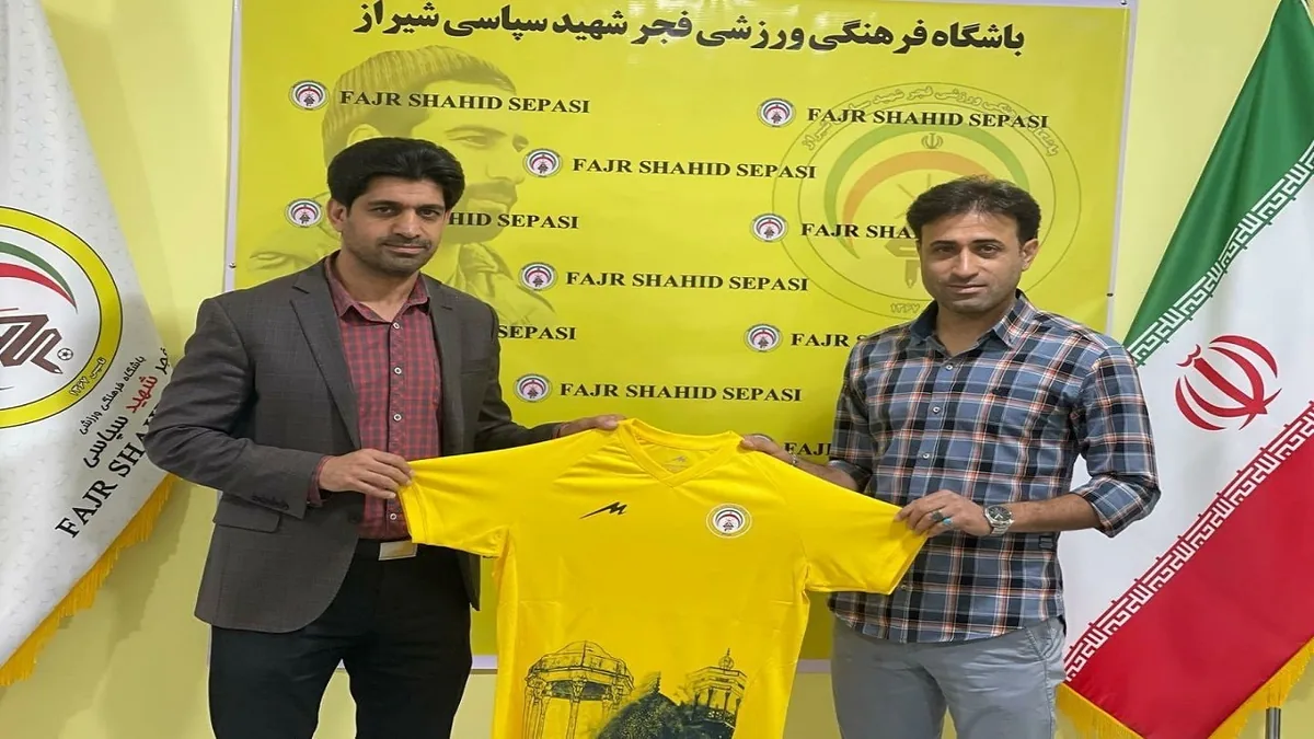مهدی رجب زاده سرمربی فجرسپاسی شد + عکس