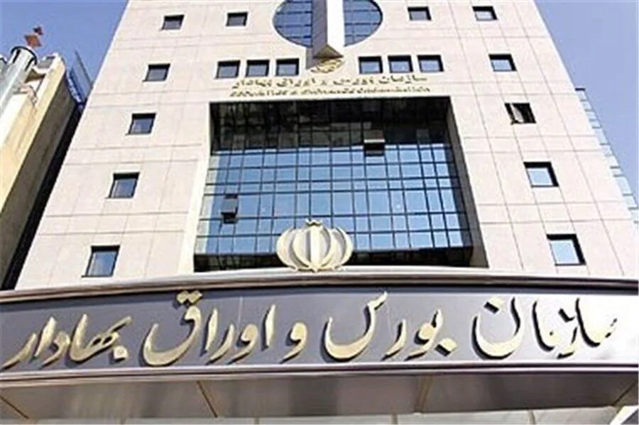 صورت مالی صندوقهای تابعه سازمان بورس منتشر میشود