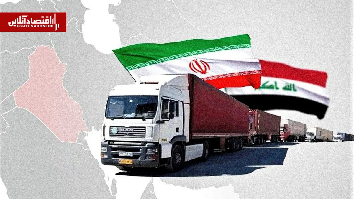 فراتر از زیرساخت | ایران و عراق در مسیر اقتصاد دیجیتال