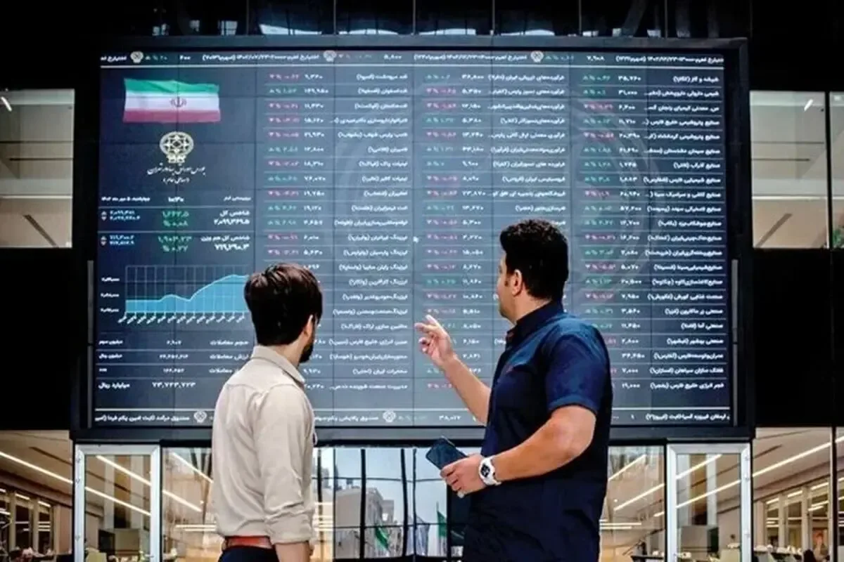 وضعیت بورس امروز شنبه ۲۵ مهر ۱۴۰۵