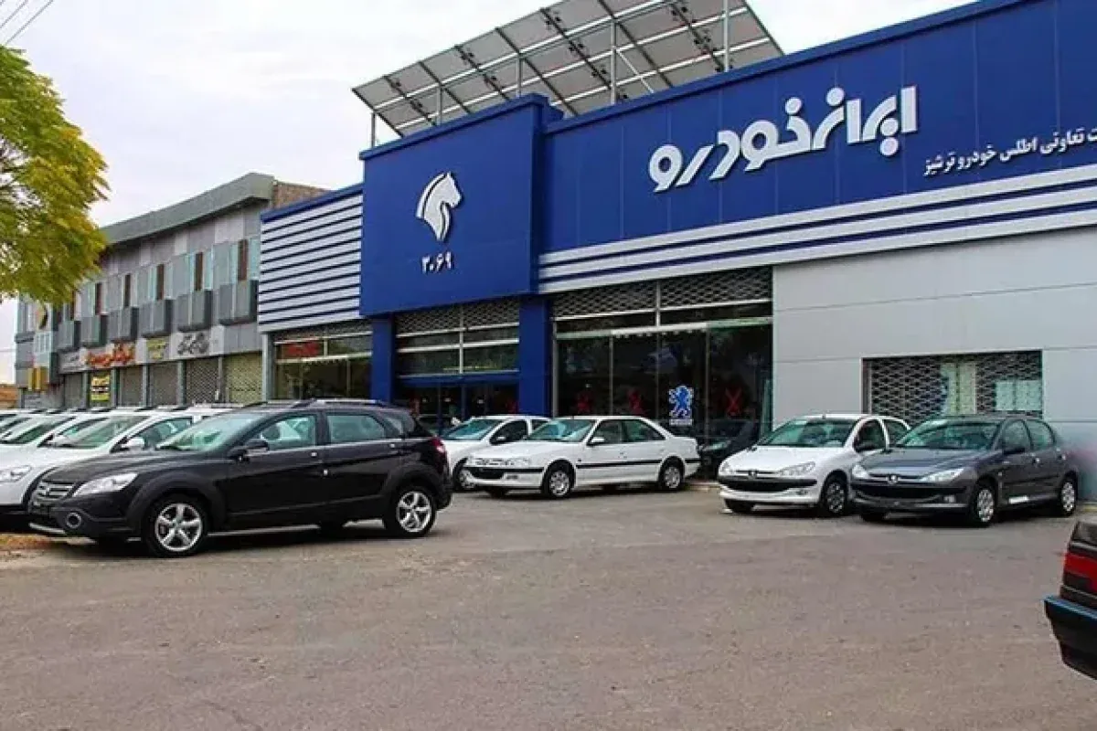 قیمت خودروهای ایران خودرو امروز جمعه ۱ آبان ۱۴۰۵ + جدول