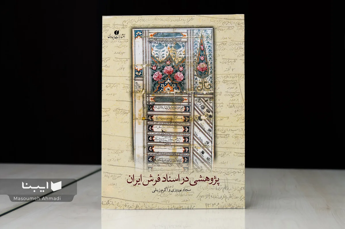 مطالعات هنر دچار پژوهش‌زدگی شده است
