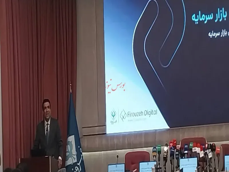 رونمایی از "اعتبار خرید" با وثیقهگذاری داراییهای بازار سرمایه/ اپلیکیشن فیروزه؛ دسترسپذیری واقعی