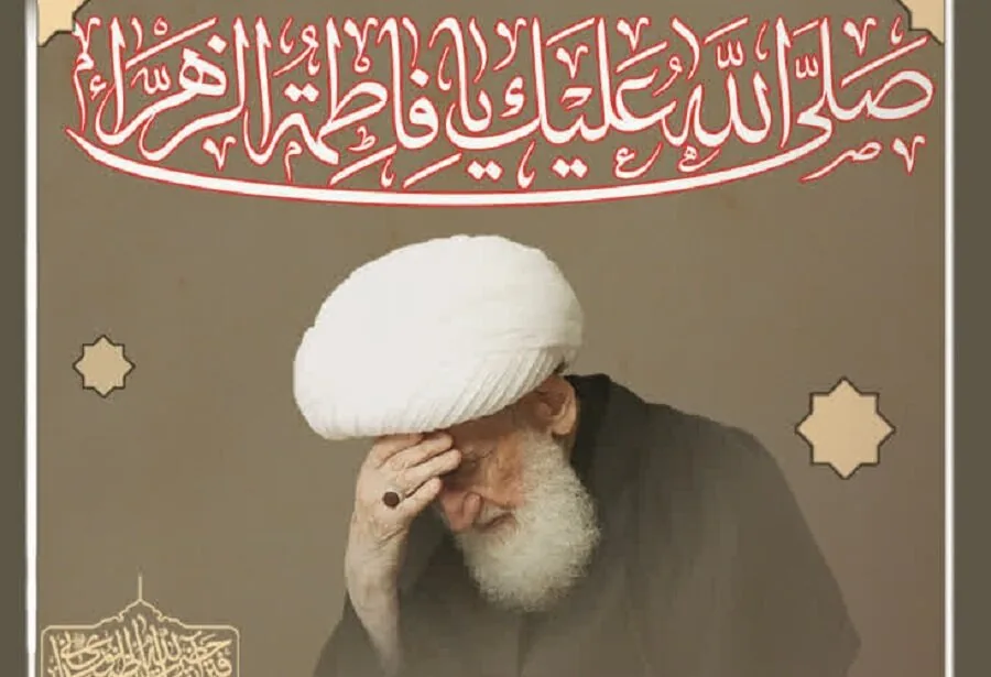 برگزاری سوگواری شهادت ایام فاطمیه در بیوت مراجع تقلید در قم