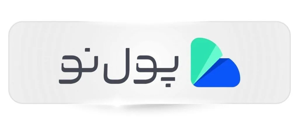 لوگوی صرافی پول نو
