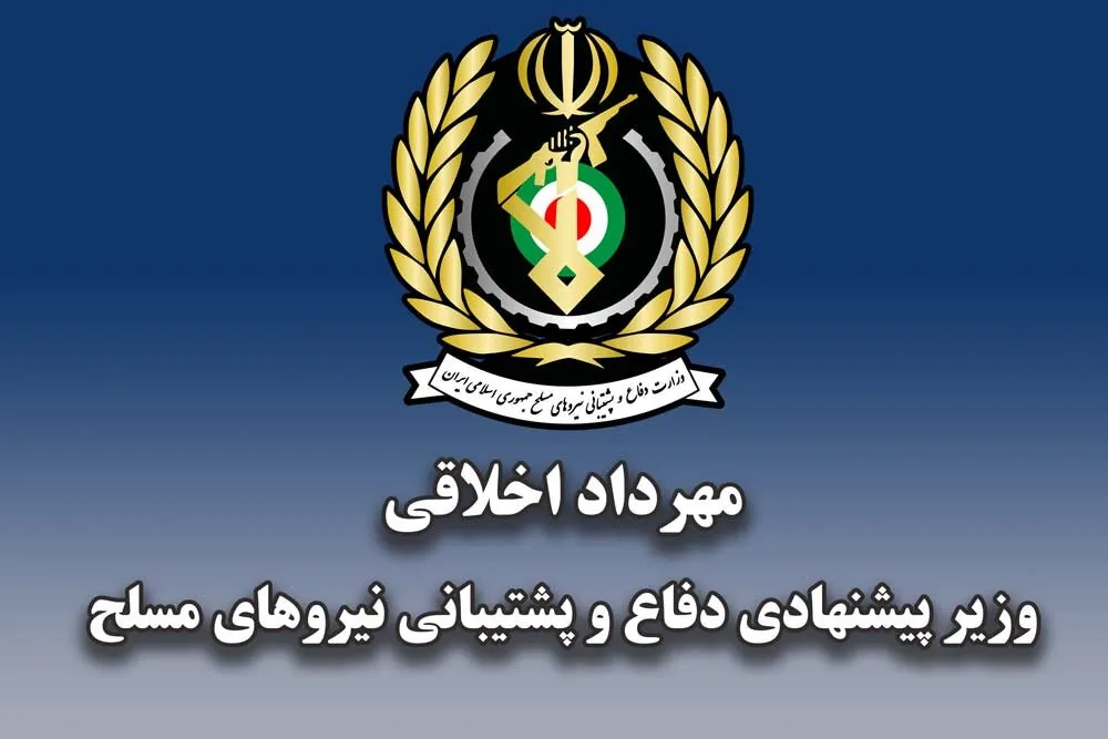 تحریمها مانع تولید و پشتیبانی دفاعی نشده است/تقویت پدافند هوایی را با جدیت دنبال میکنیم
