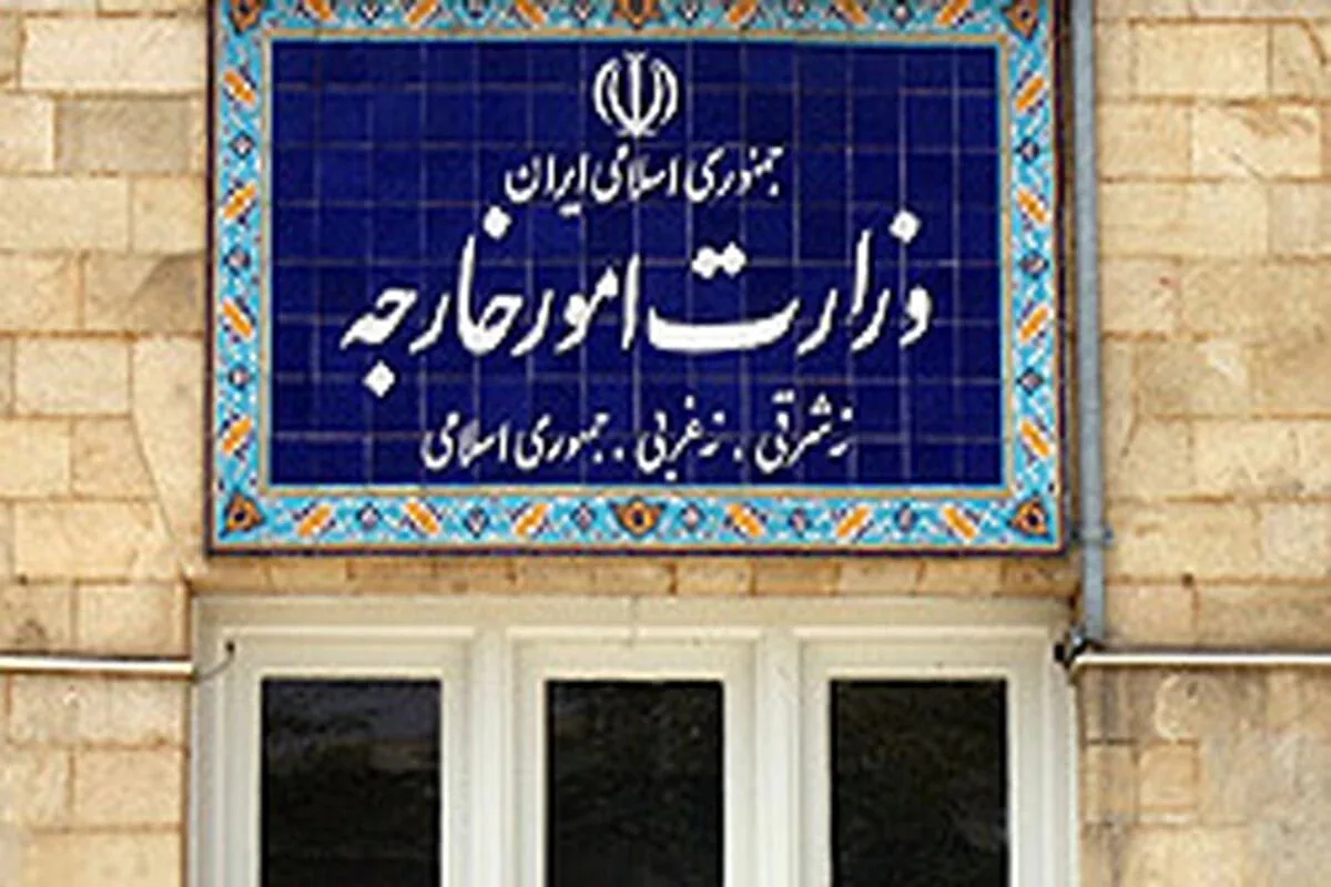 احضار سفیر آلمان به وزارت امور خارجه + جزئیات