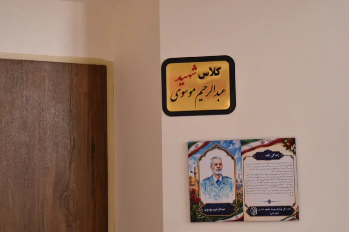 افتتاح ۲۰ پروژه آموزشی در البرز