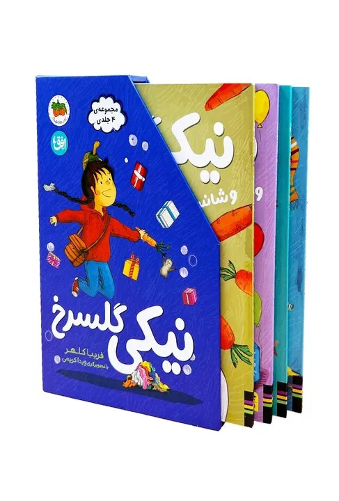 دنیای کودکی همیشه به سادگی ظاهرش نیست