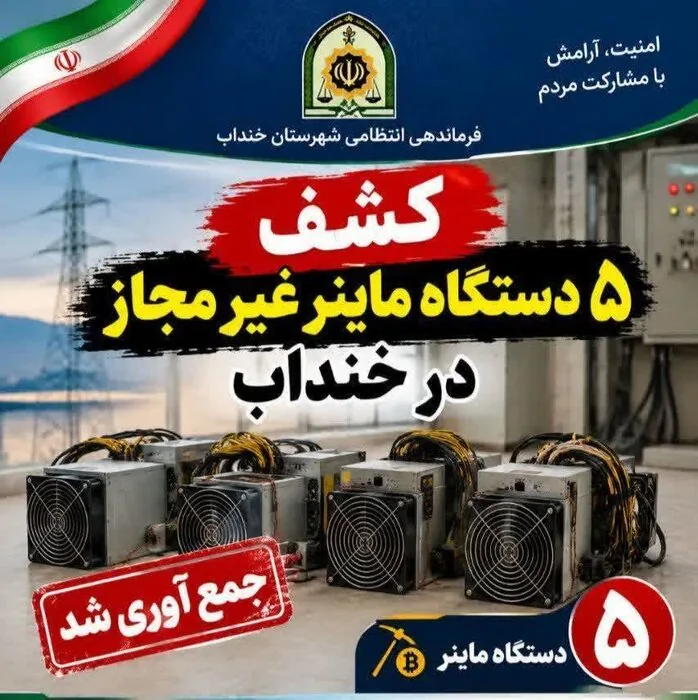 اخبار کوتاه شنبه استان مرکزی، این صفحه به روز رسانی می‌شود