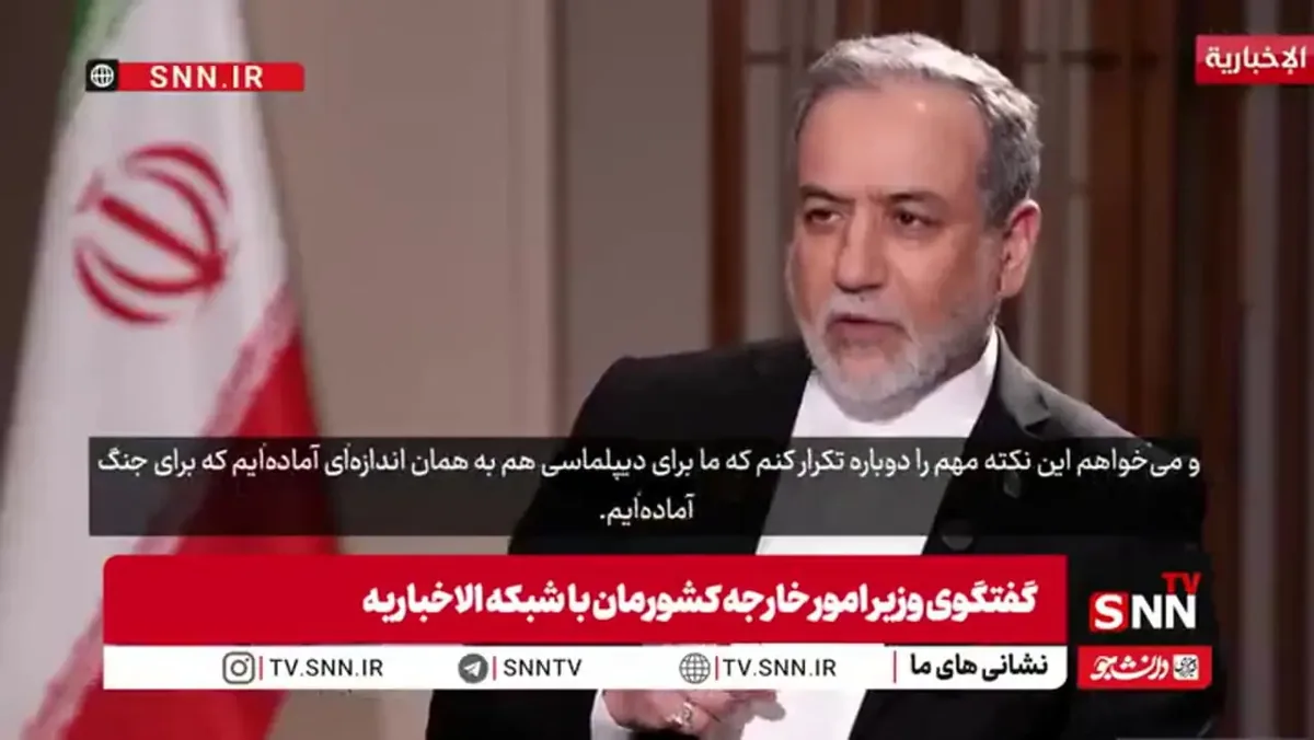 عراقچی: برای جنگ با آمریکا آماده هستیم/ برای دیپلماسی نیز آمادگی داریم+فیلم