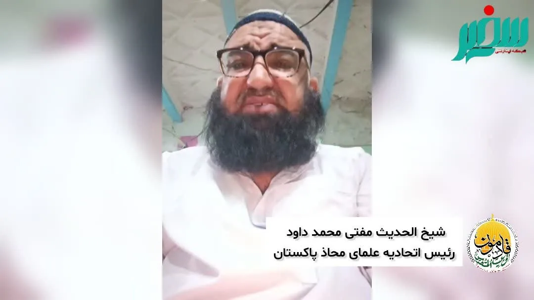 علمای جهان اسلام برای بیداری امت، تقویت همبستگی و حل اختلافات منطقهای اقدام کنند