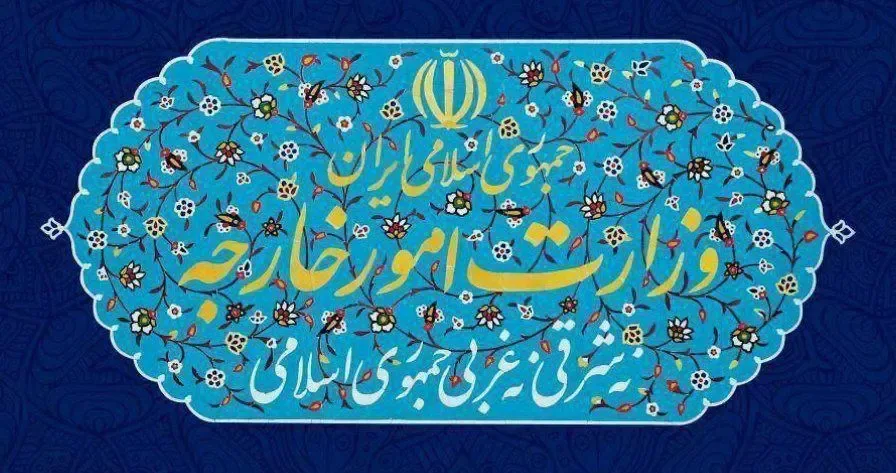 واکنش تهران به بازگشایی سفارت کلمبیا در قدس اشغالی