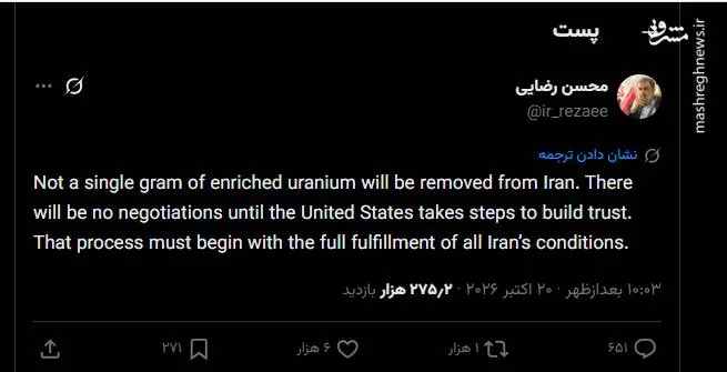 محسن رضایی: حتی یک گرم اورانیوم غنی‌شده از ایران خارج نخواهد شد