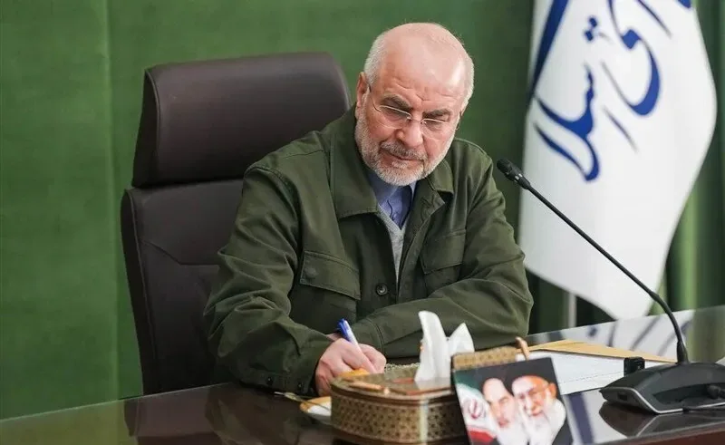 نامه قالیباف به پزشکیان/ مغایرت قانونی اصلاح آییننامه تامین مالی تروریسم را ابلاغ شد