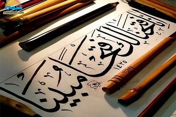 سوره فتح؛ حرزی الهی برای صیانت از مال، خانواده و آرامش مؤمنان