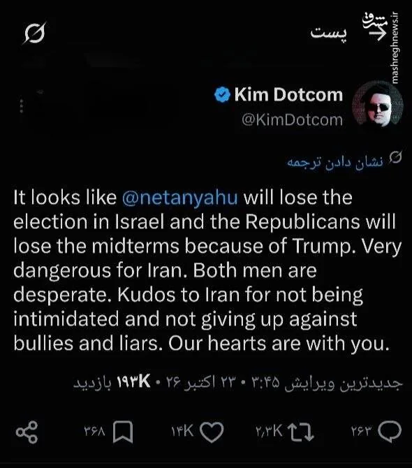 ترامپ و نتانیاهو دچار استیصال شده‌اند!