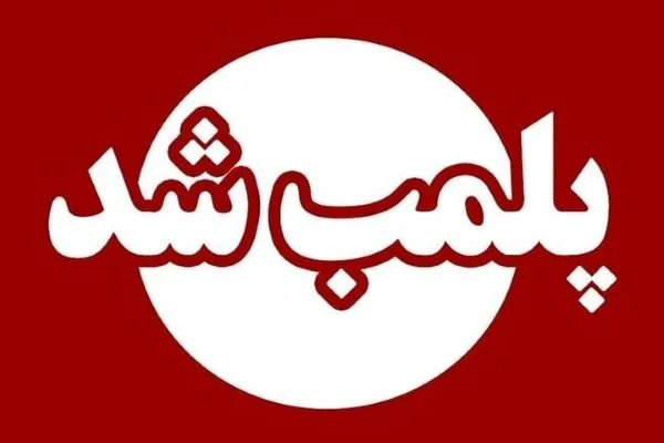 بازداشت «پزشک قلابی» در بوشهر