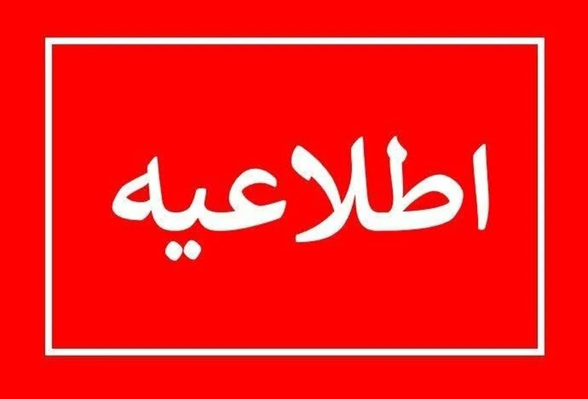 رزمایش «جانفدایان البرزی» در کرج؛ سپاه: صداهای شنیده شده جای نگرانی ندارد