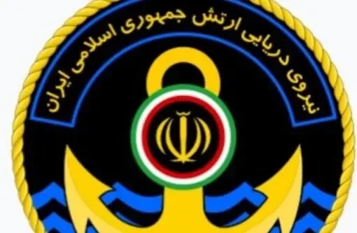 ارتش از انهدام یک شمپاد آمریکا در تنگه هرمز خبر داد