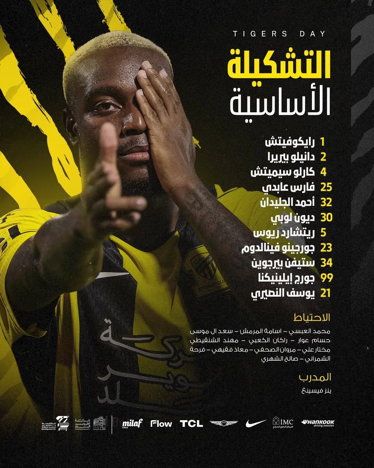 تقابل ایرانیها با الاتحاد؛ آزمون و عزتاللهی در ترکیب اصلی شباب الاهلی