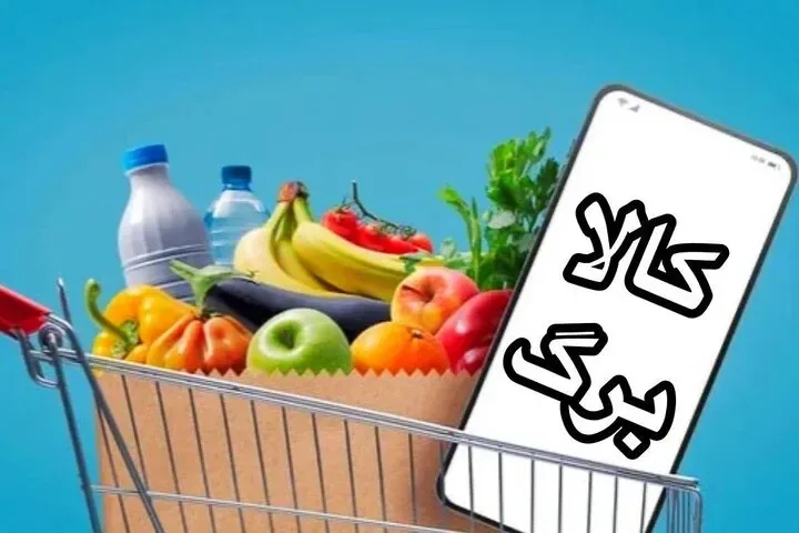 منتظر تمدید مهلت ثبت نام کالابرگ نباشید