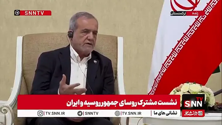 پزشکیان: با ادامه یکجانبهگرایی آمریکا، پایان جنگ در آینده نزدیک امکانپذیر نخواهد بود + فیلم