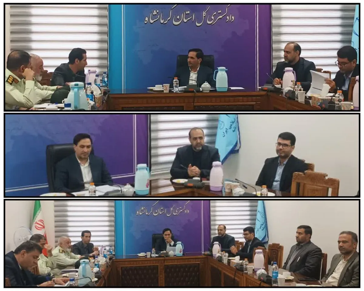 تأکید شورای پیشگیری از وقوع جرم کرمانشاه بر تقویت اقدامات پیشگیرانه برای کاهش سرقت
