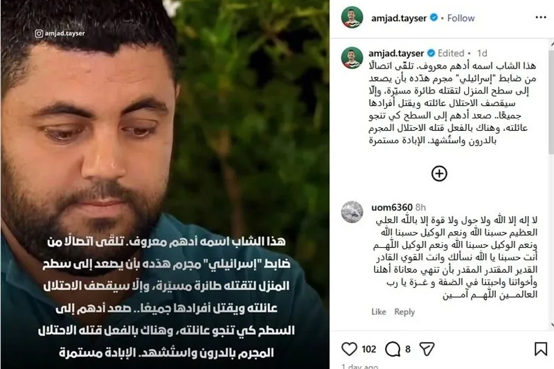 طوفان الاقصی , کشور فلسطین , نوار غزه , المقاومة الفلسطینیة , کرانه باختری , النکبة , شهید , رژیم صهیونیستی (اسرائیل) , 