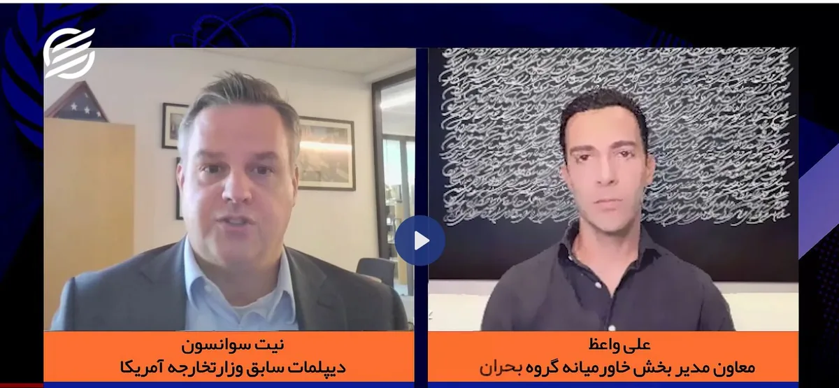 پیشنهاد دیپلمات سابق وزارتخارجه آمریکا به ترامپ برای خروج از جنگ ایران | پس از جنگ، تنگه هرمز میتواند به مهمترین تضمین امنیتی ایران تبدیل شود