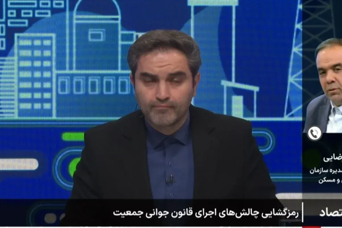 پاسخگویی به ۱۹۹ هزار متقاضی زمین در طرح جوانی جمعیت