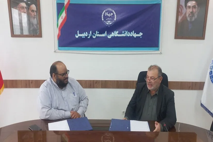 جهاد دانشگاهی و کانون مساجد اردبیل تفاهمنامه همکاری امضا کردند
