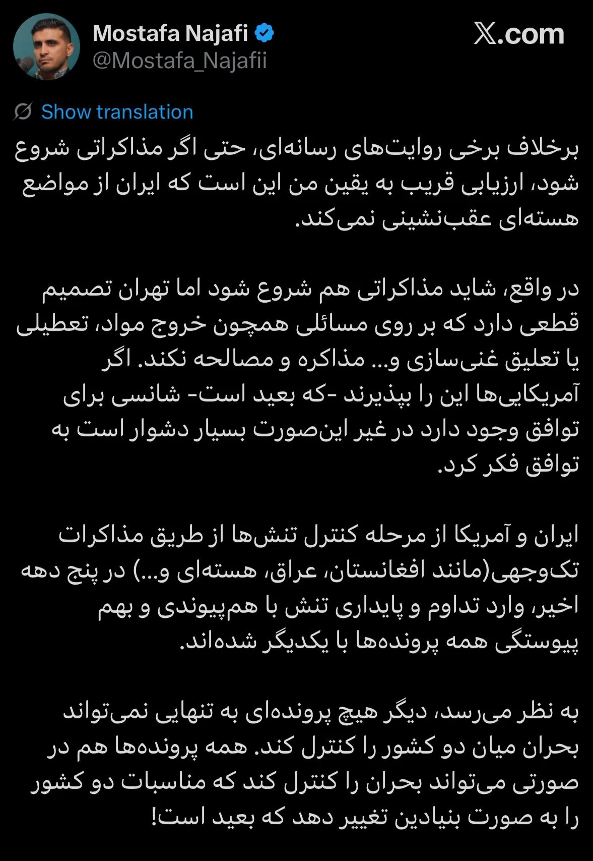 توییت مشاور سابق دبیر شورای عالی امنیت ملی
