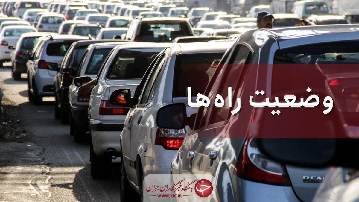ترافیک سنگین در مسیرهای شمال