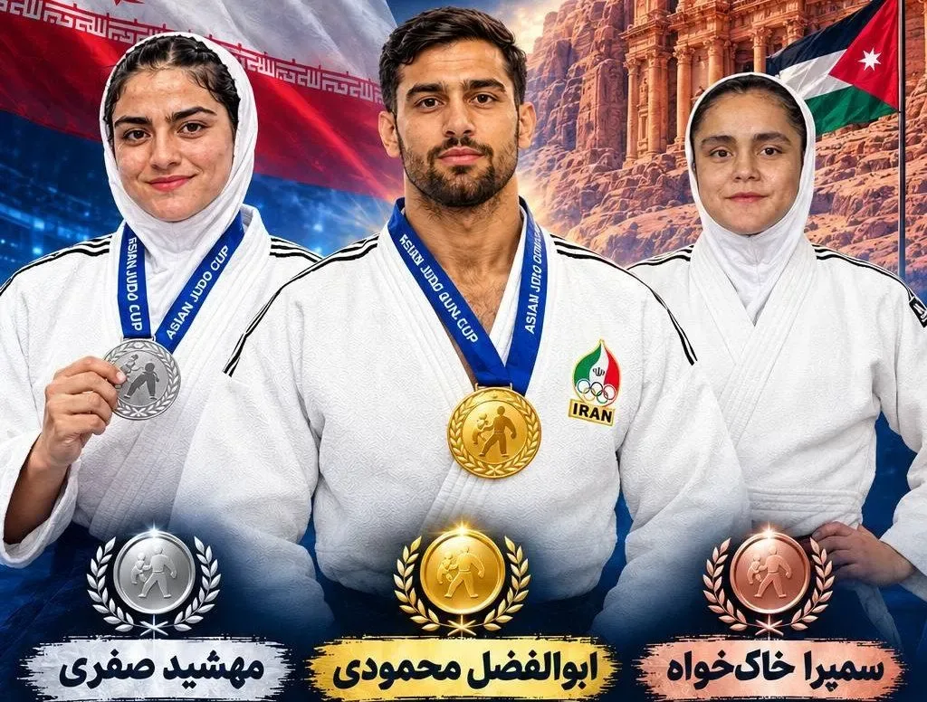 درخشش جودوکاران ایران در کاپ آسیا با ۳ مدال طلا، نقره و برنز