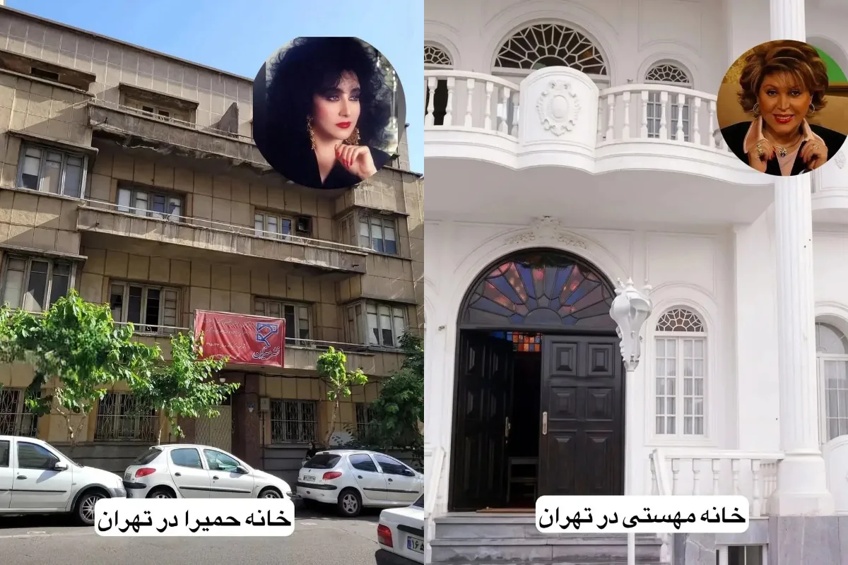 تصاویر خانههای قدیمی خوانندگان سرشناس قبل از انقلاب در تهران + ویدیو