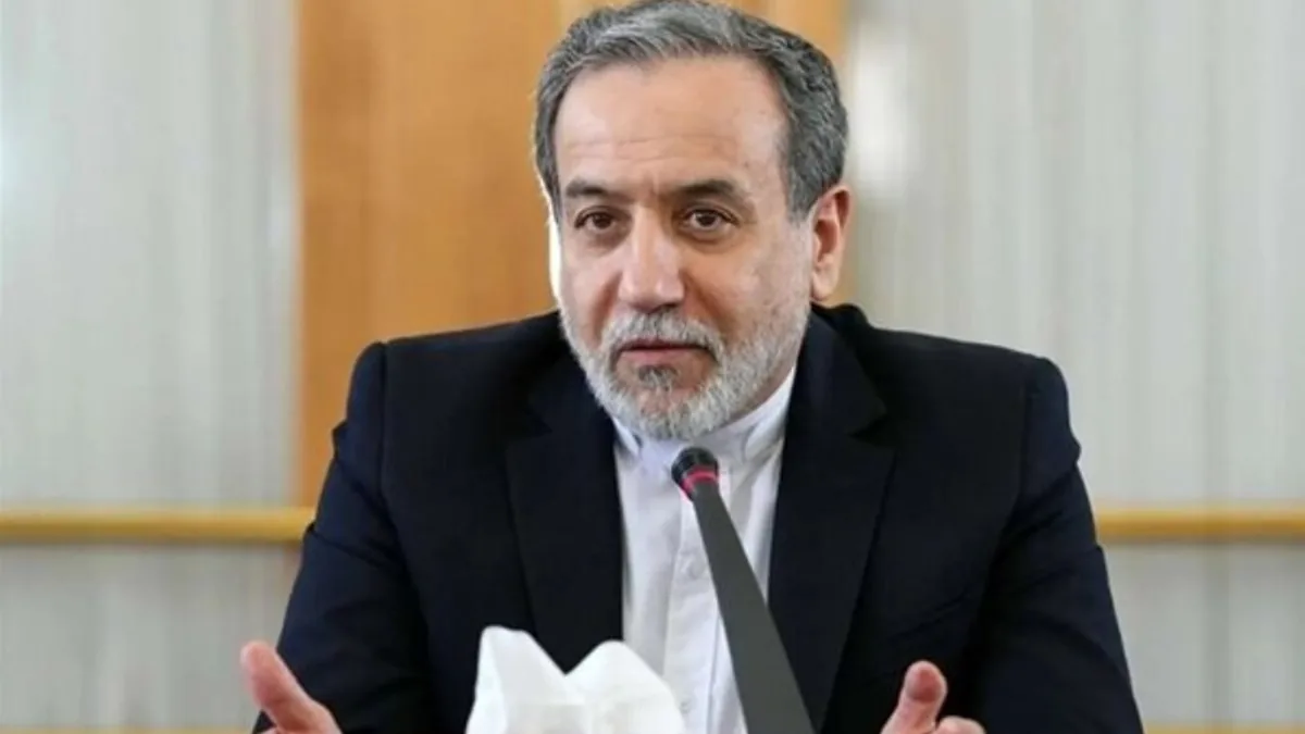 عراقچی: تنگه هرمز در صورت عمل آمریکا به شروط ایران باز میشود