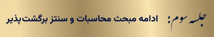 آغاز انتشار فیلم‌های آموزشی دروس حوزه‌ کوانتوم از سوی بنیاد ملی علم ایران