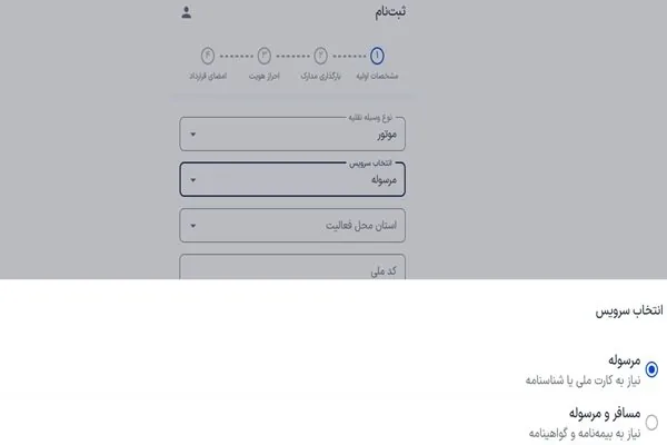 ثبت‌نام چراغ‌خاموش «پیک» بی‌گواهینامه؛ قانون زیر چرخ موتورهای اینترنتی