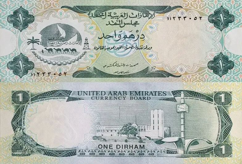 قیمت درهم امارات امروز سهشنبه 21 مهر 1405