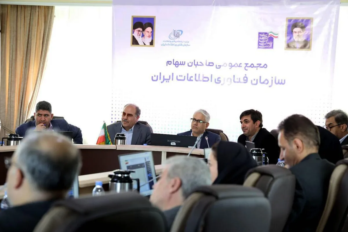 سنجشپذیری برنامهها و پایداری مالی؛ دو اولویت سازمان فناوری اطلاعات ایران