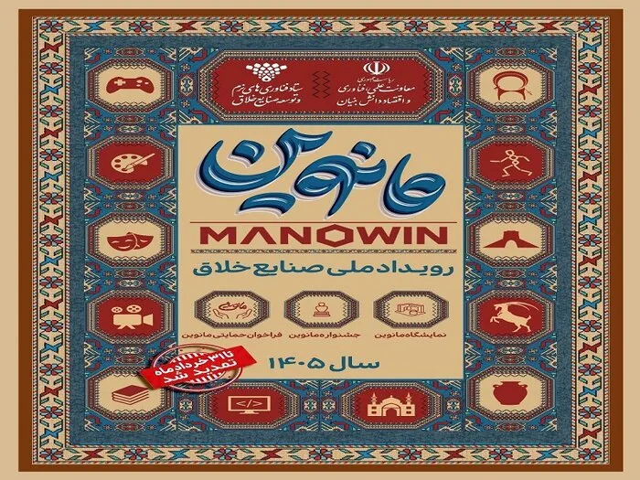 ربیعی: نوآوری، شرط تداوم حیات اجتماعی و تاریخی ایران است
