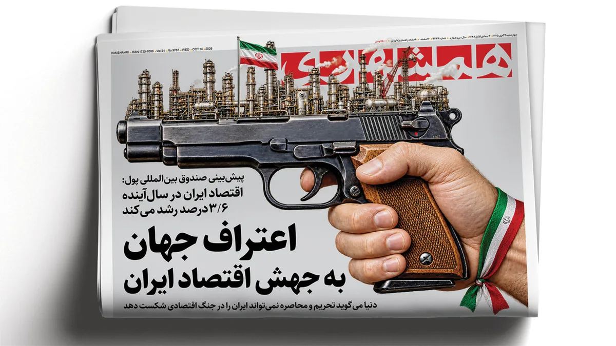 نقشه ایران در ذهن فرمانده | سلاح مخفی ایران علیه استارلینک