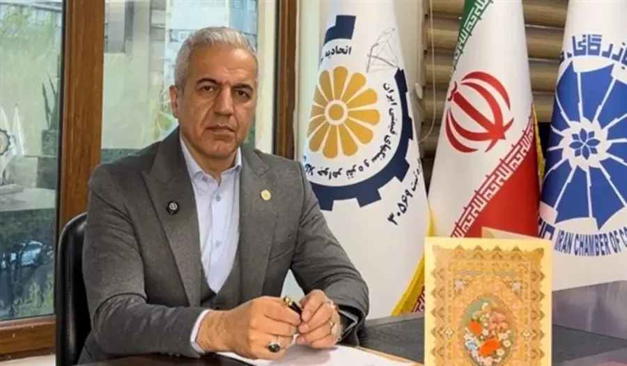 نتیجه انتخابات هیئت مدیره اتحادیه تولیدکنندگان و صادرکنندگان طلا و جواهر ایران
