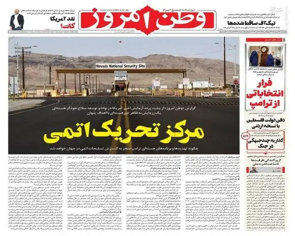 4732937